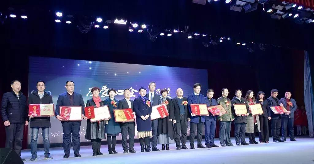 石家庄爱尔眼科医院广告,爱心企业抗疫公益展播