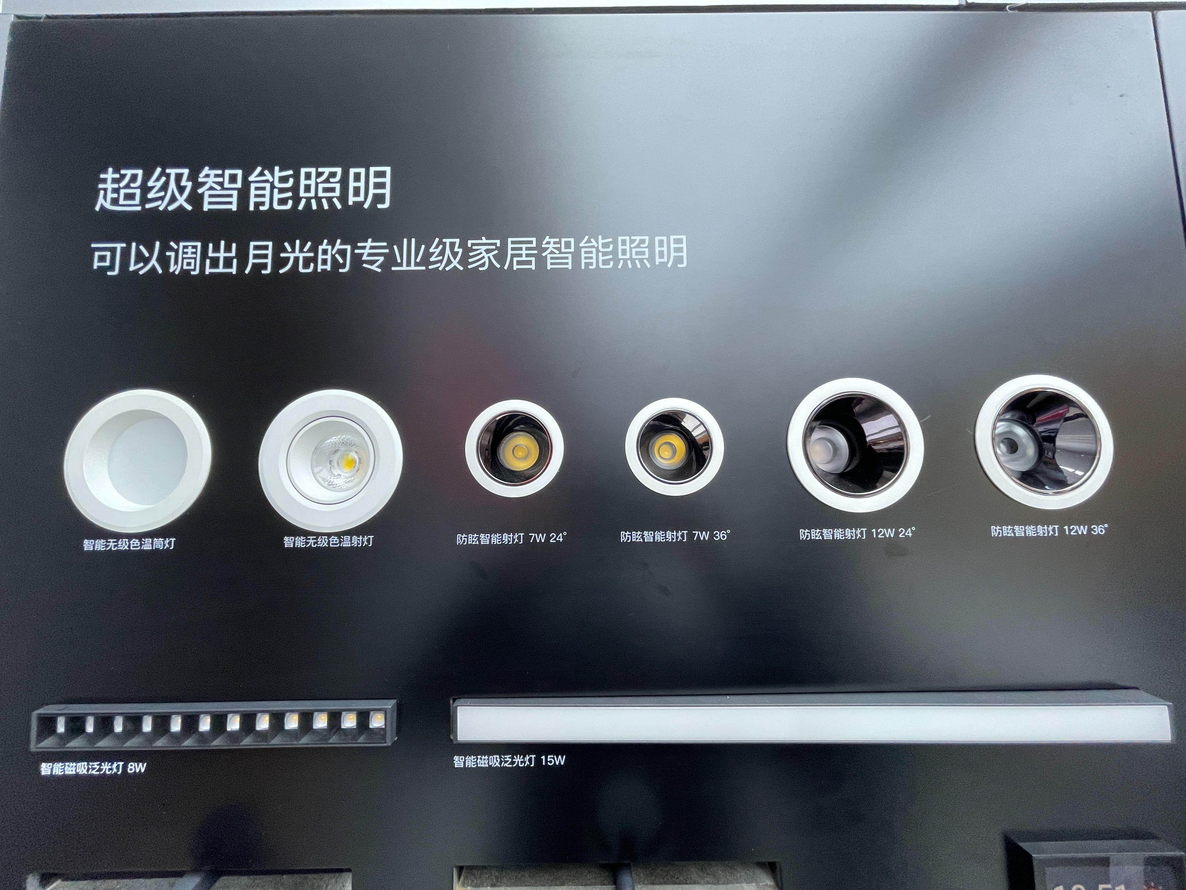 华为全屋智能家居和欧瑞博,欧瑞博全屋智能家居解决方案