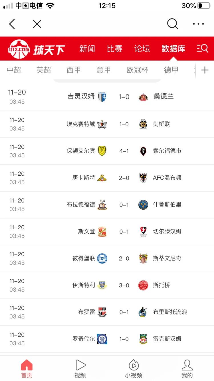 科普贴文字,科普贴篮球