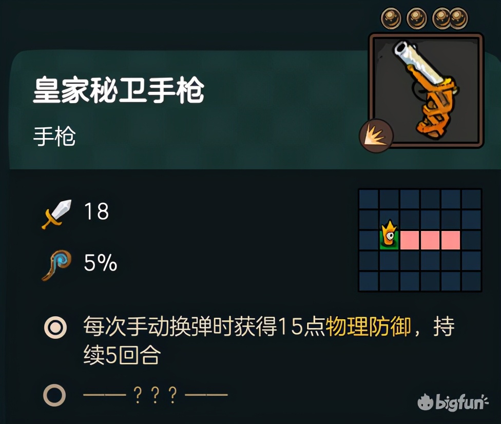 不思议的皇冠体验,不思议皇冠值得购买吗