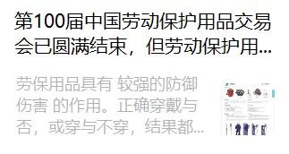 乘风破浪的基层工作者,乘风破浪的维和军人