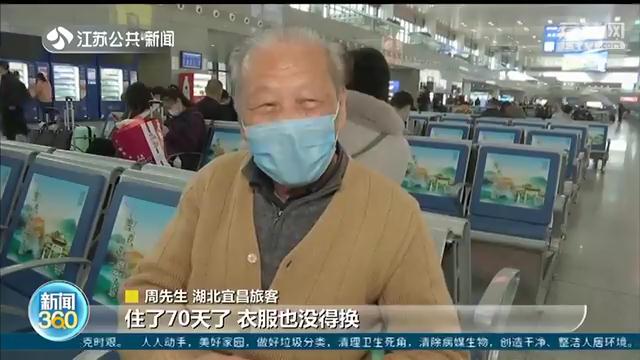 乘坐高铁到宜昌,坐高铁回家路过湖北