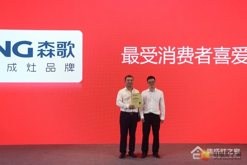 家居建材领域大奖,2019中国家居行业年度品质奖