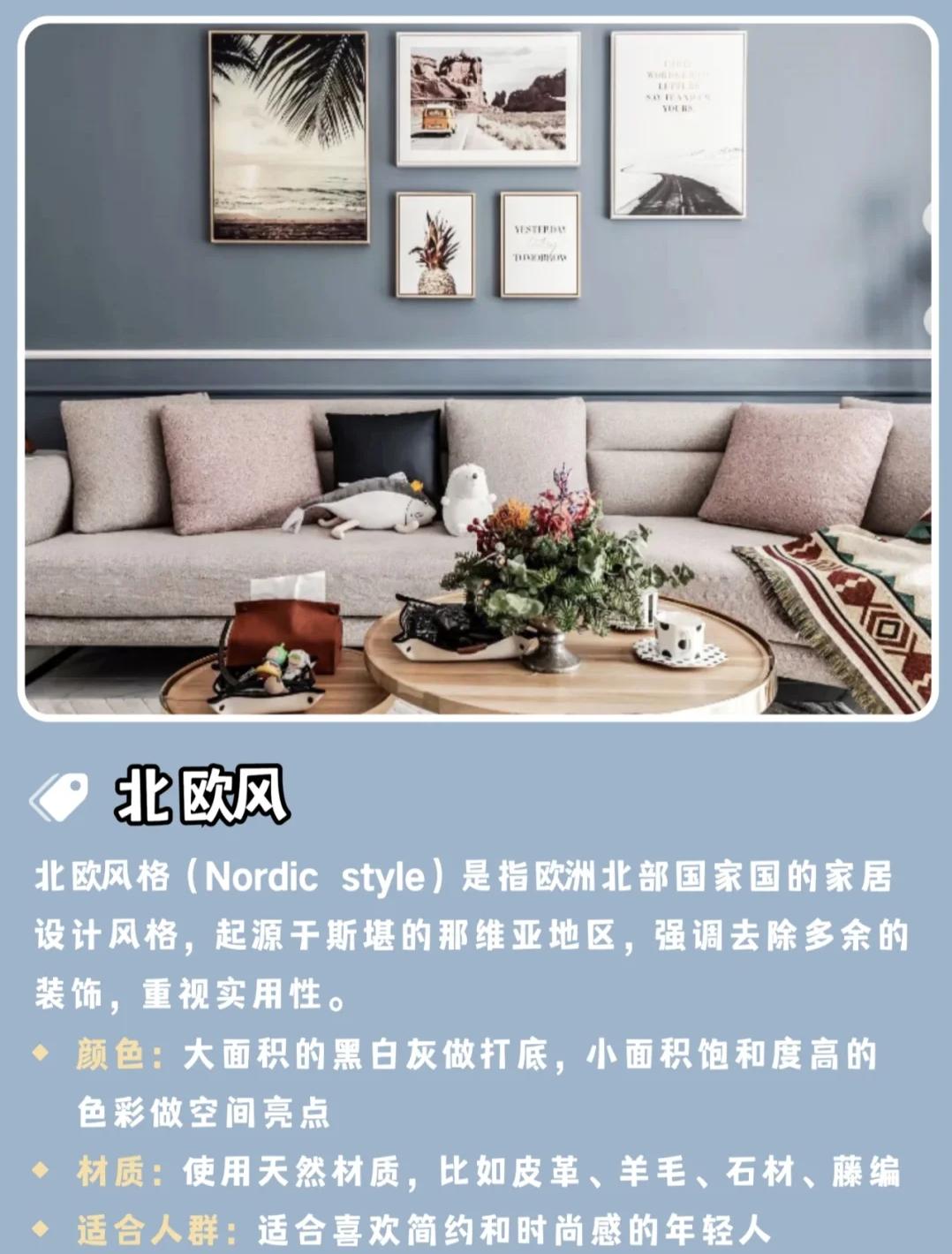 装修2021年流行的装修风格,楼顶阁楼装修风格图2021年