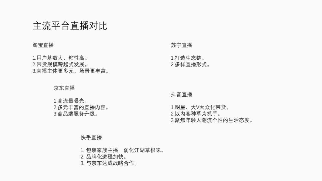 古风秋天ppt背景高清大图,ppt怎么设置古风文字