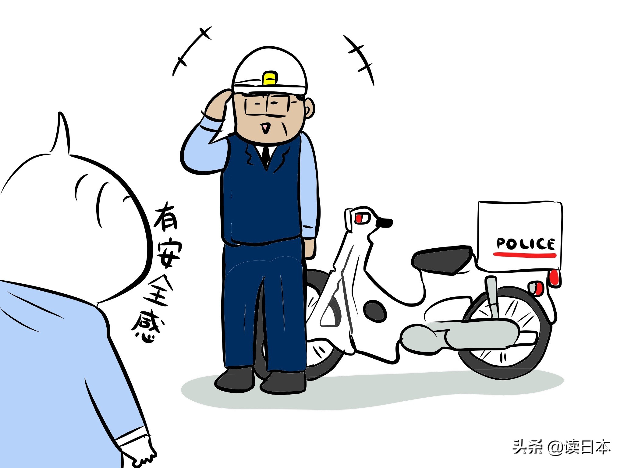 日本保险是怎么报销的,日本事故理赔标准是什么