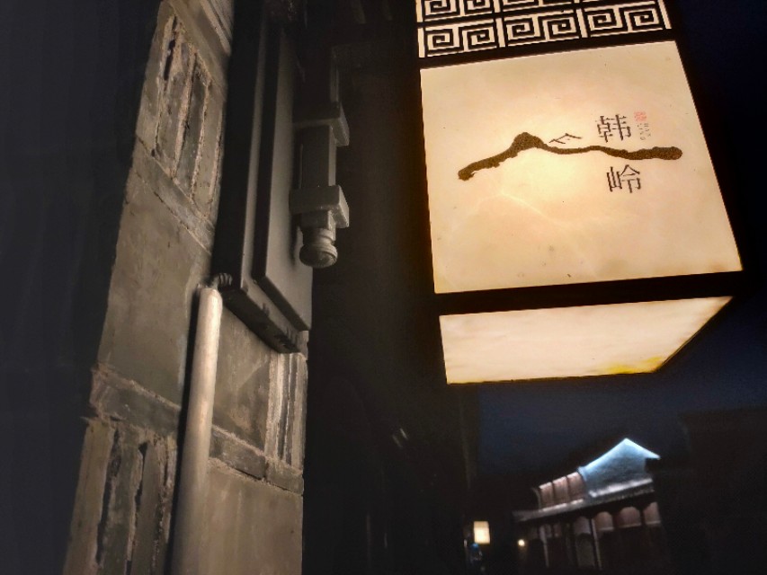 宁波东钱湖网红老街,宁波人的后花园东钱湖