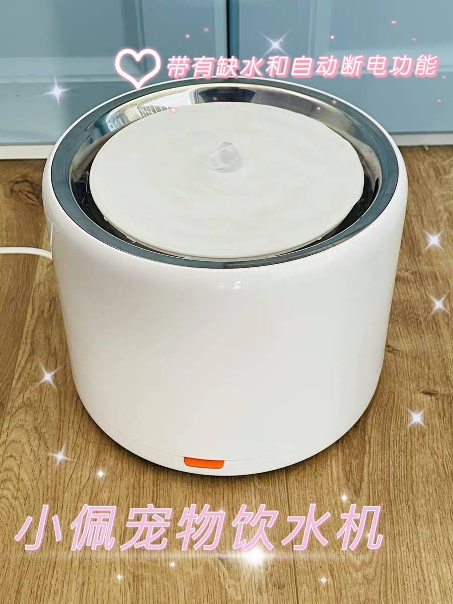 猫咪喝水自动饮水机上哪种更好,猫咪健康饮水机