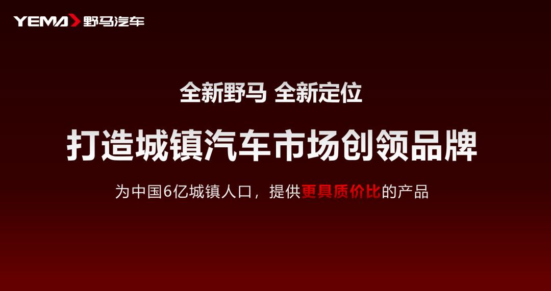 野马全新升级,野马汽车最新消息