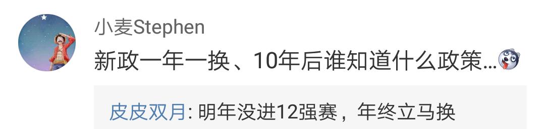 足球解说董路解说一场多少钱,足球名嘴董路完整版