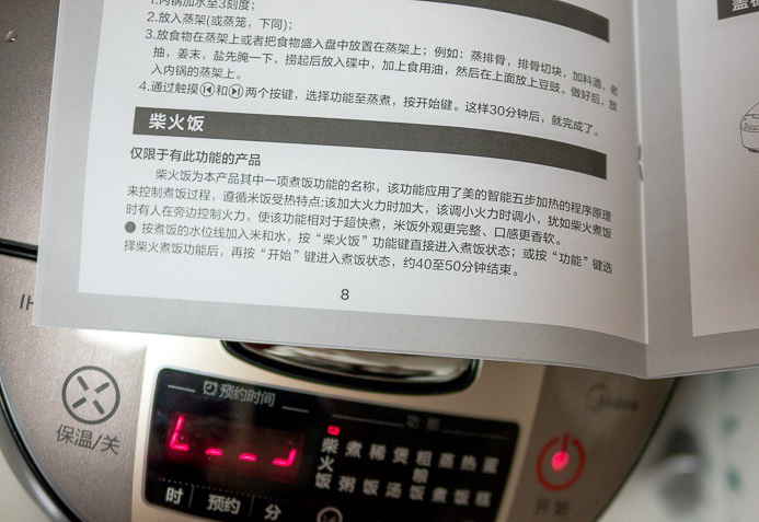 美的ih电饭煲对比测评,美的电饭煲vs九阳电饭煲