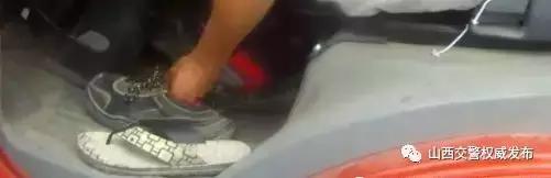 开车换鞋违法吗,开车来回换鞋