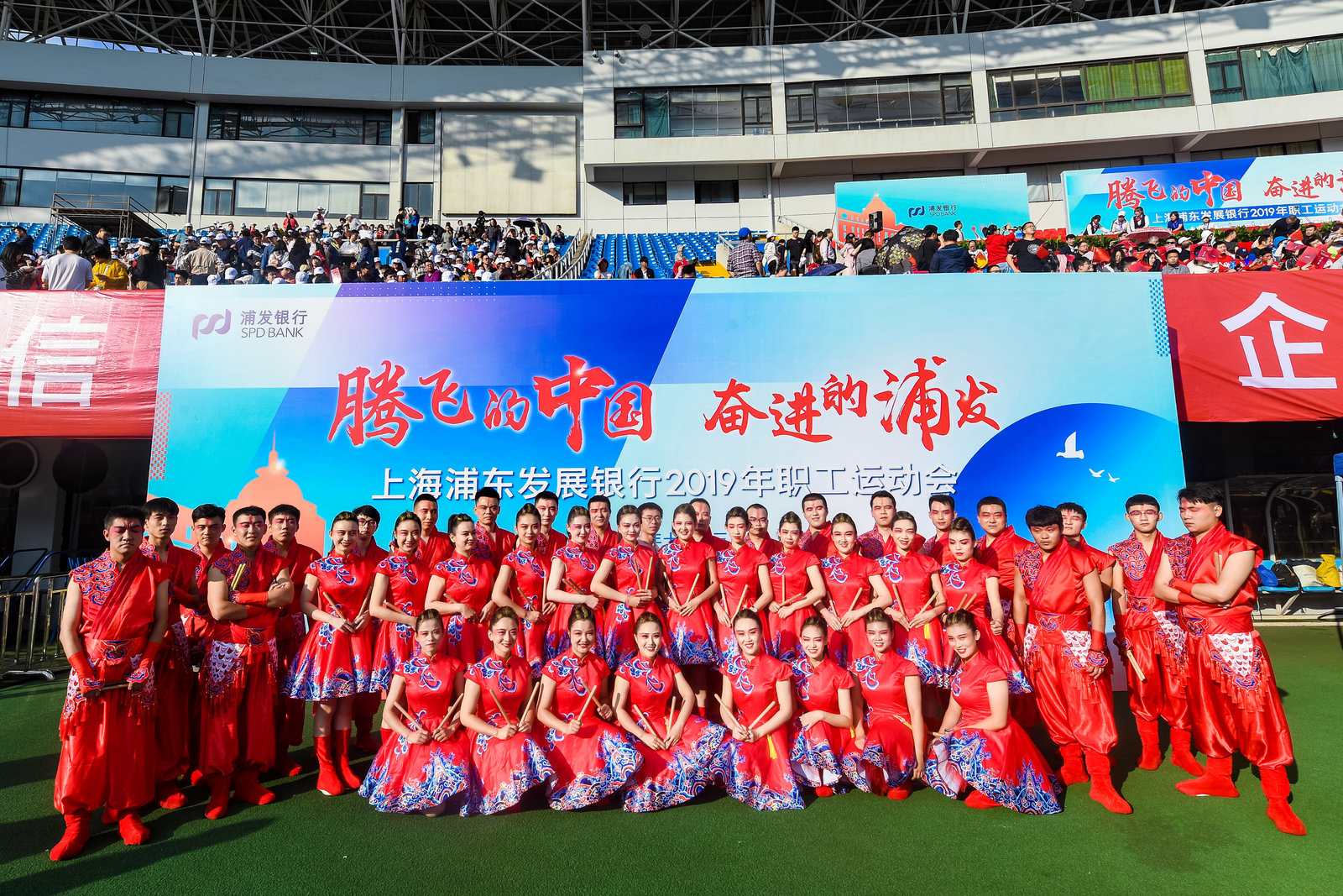 欢歌锣鼓与驰骋赛场背后的浦发故事