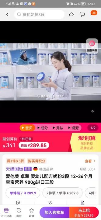 吐血整理!超详细的电商平台11.11预售比价攻略来了抱走不谢