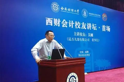 从穷小子变成富豪的传奇人生,从打工仔到身价千亿的传奇之路