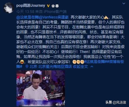 这就是街舞四个popper同台,这就是街舞黄景行popper