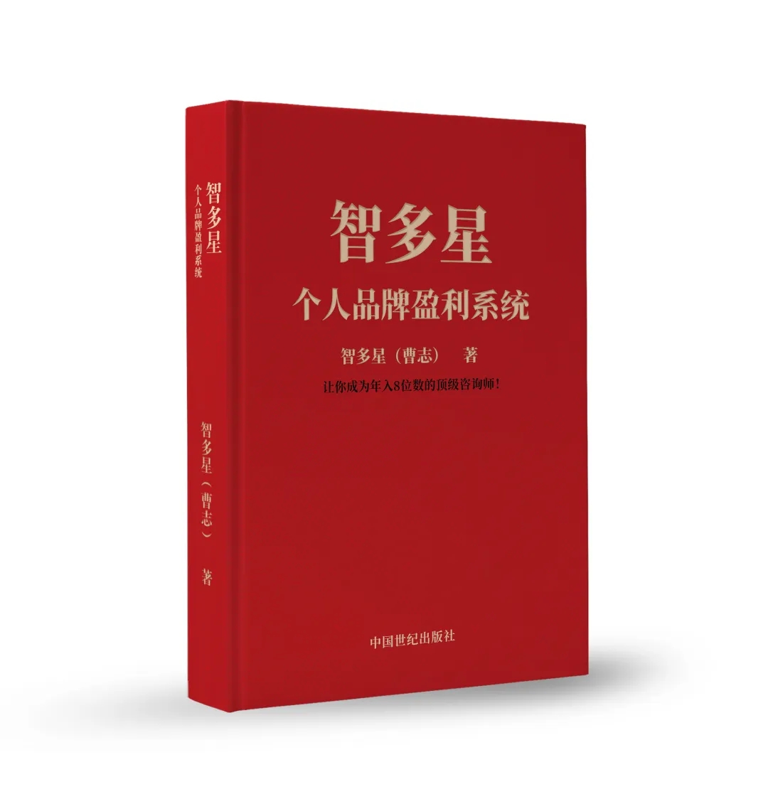 打造个人品牌的九大技能,打造个人品牌怎么做得好