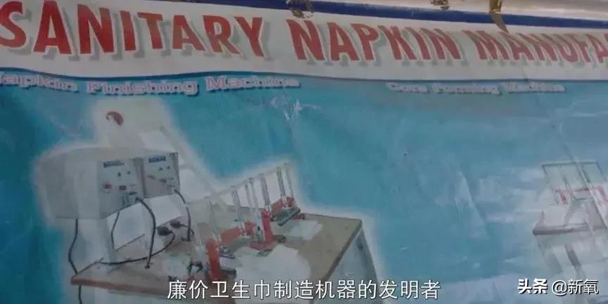 3分钱卫生巾,3毛钱一片的卫生巾好吗