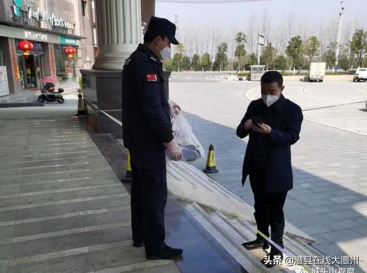 揭秘：跟随辅警孙祥探访澧县疫情防控集中隔离点！（维也纳酒店）