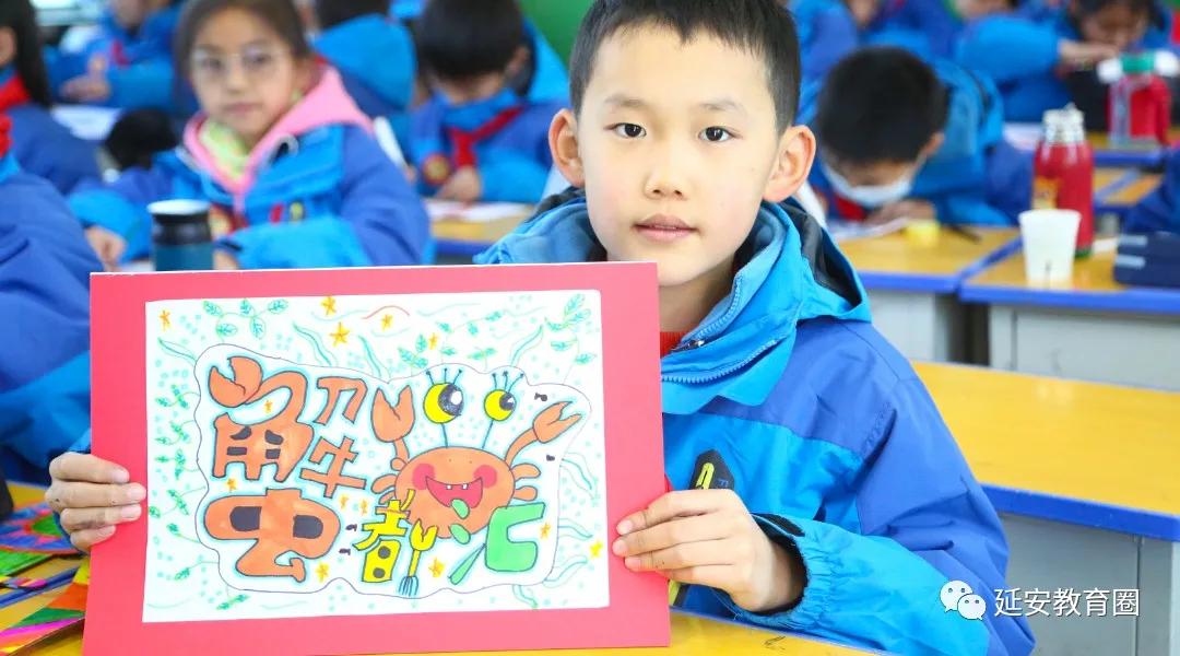 延安市宝塔区落实双减政策,落实双减这所学校有妙招