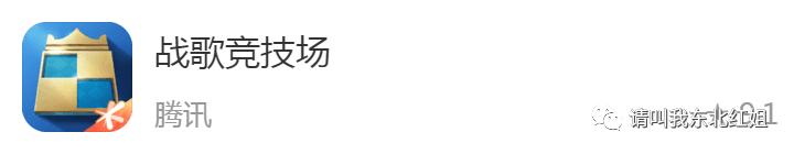 疫情期间有什么手机游戏推荐,手机上必有的六款游戏