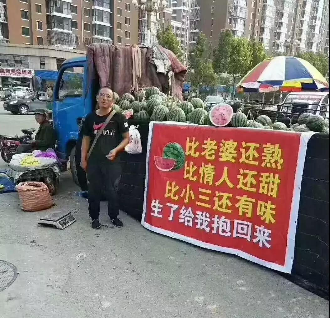 农产品广告语宣传语集锦,农产品广告经典案例