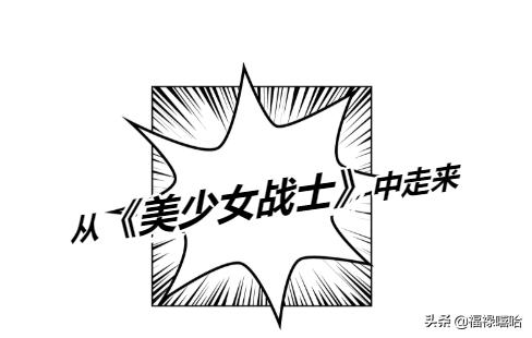 撕漫男？撕漫女？不，是撕漫表！谁说纸片人不能戴手表