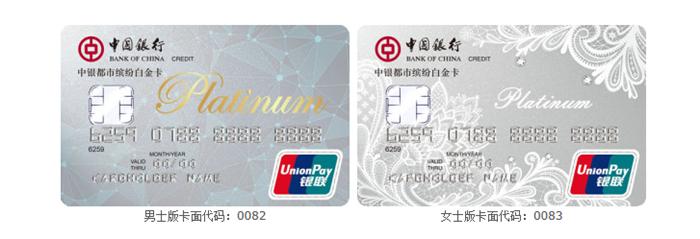 什么行的信用卡最值得养,哪几行信用卡值得长期拥有