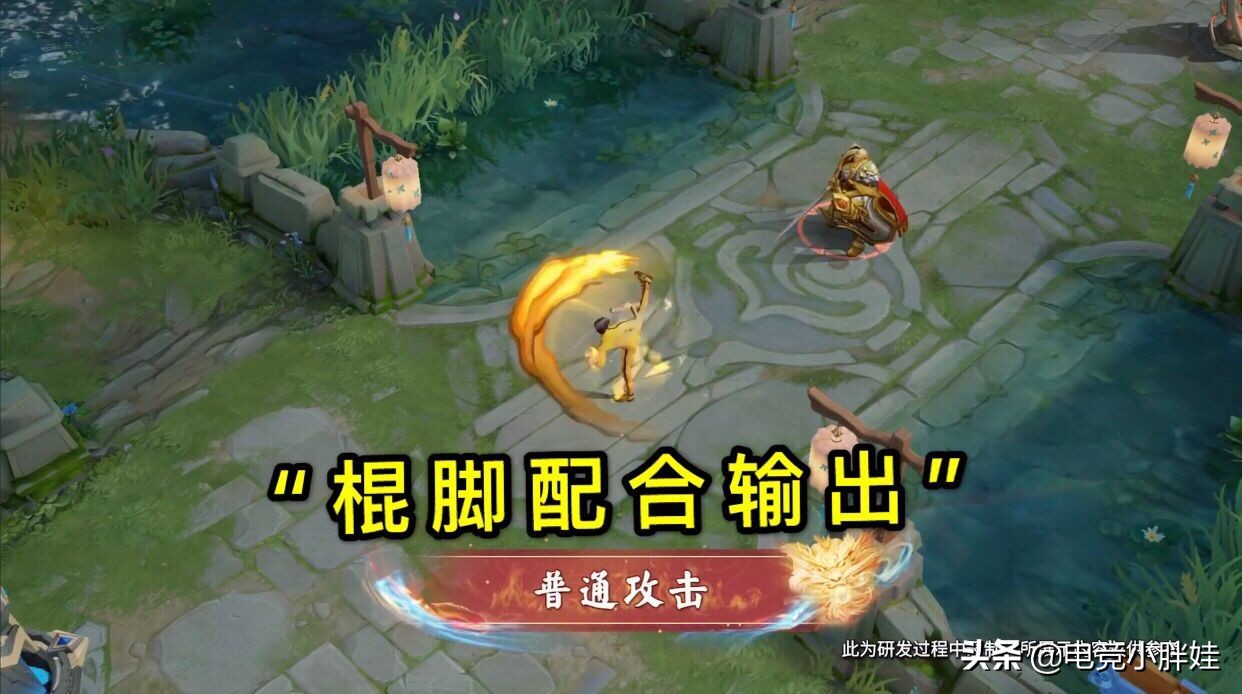 天美李小龙,天美眼中的李小龙皮肤