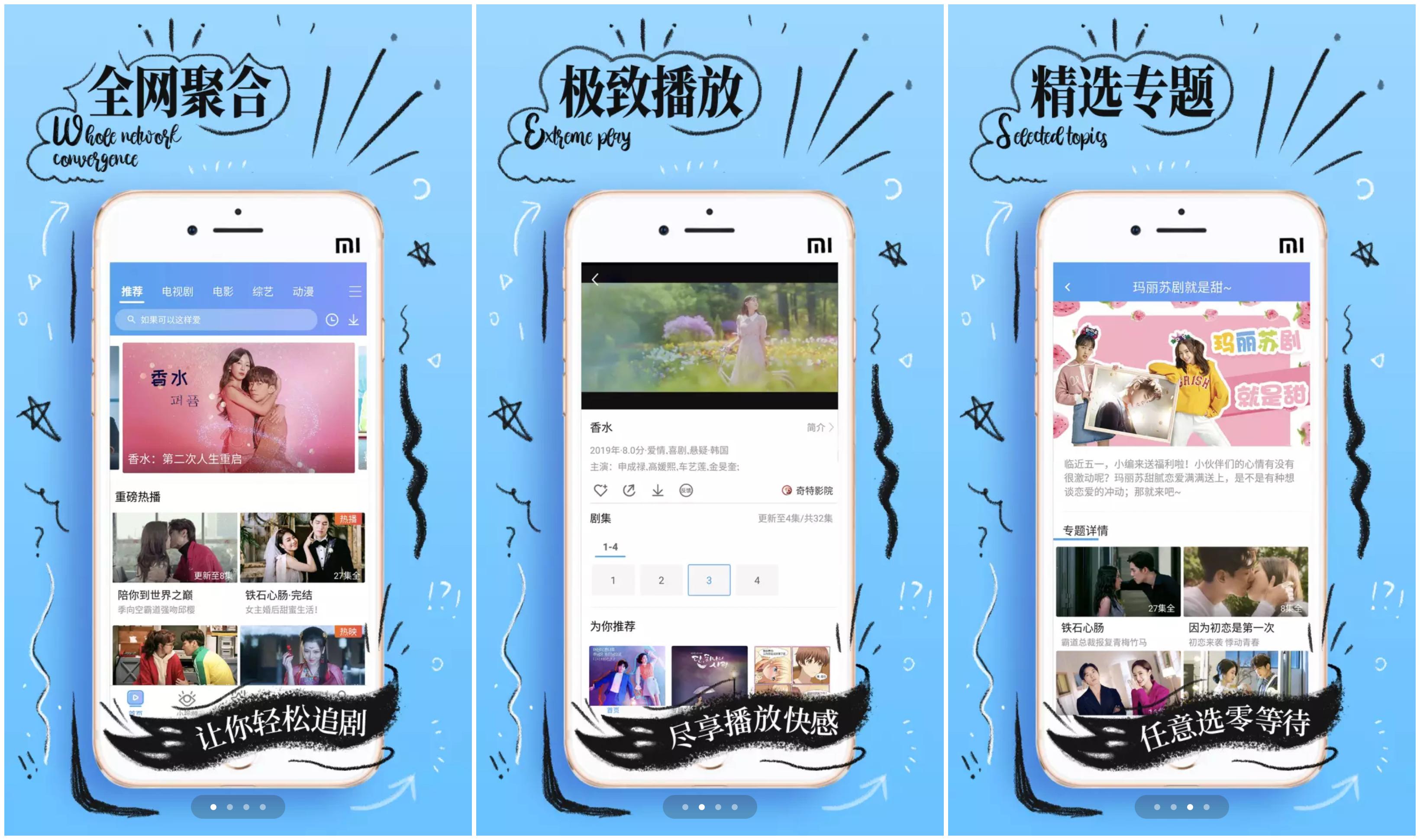 手机资源搜索神器app,资源搜索最强大的app