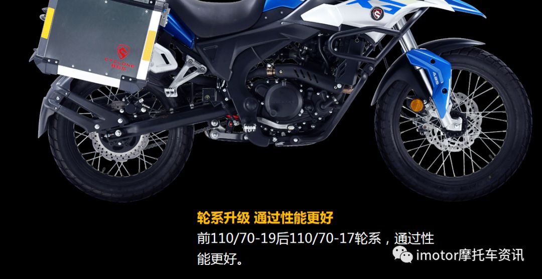 29800元起！赛科龙RE3公布售价