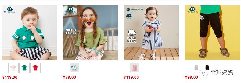 英氏官方旗舰店优衣库直播,英氏婴儿衣服十大品牌
