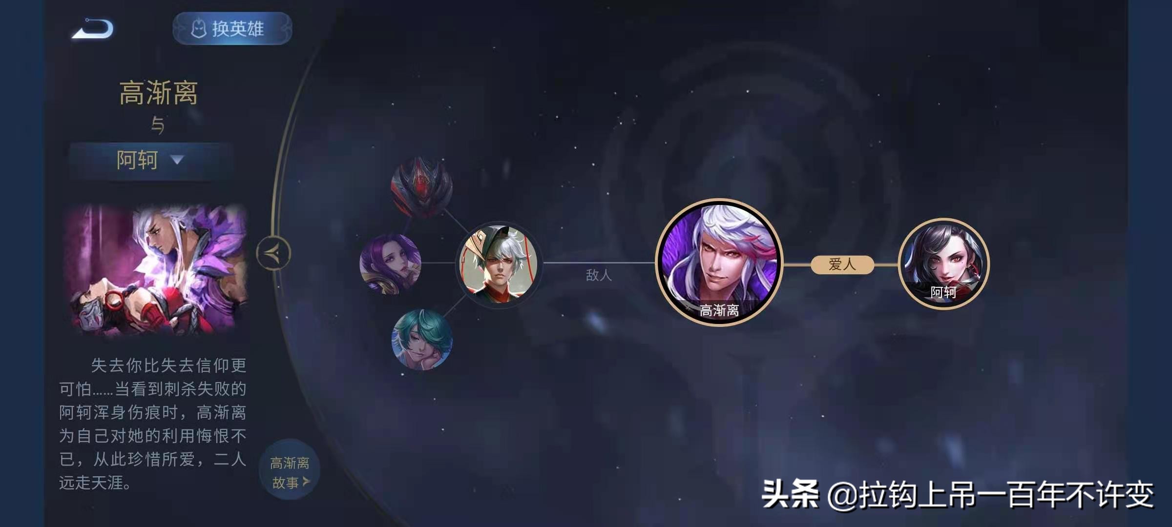 王者荣耀有哪些情侣英雄,王者荣耀情侣英雄都有哪些