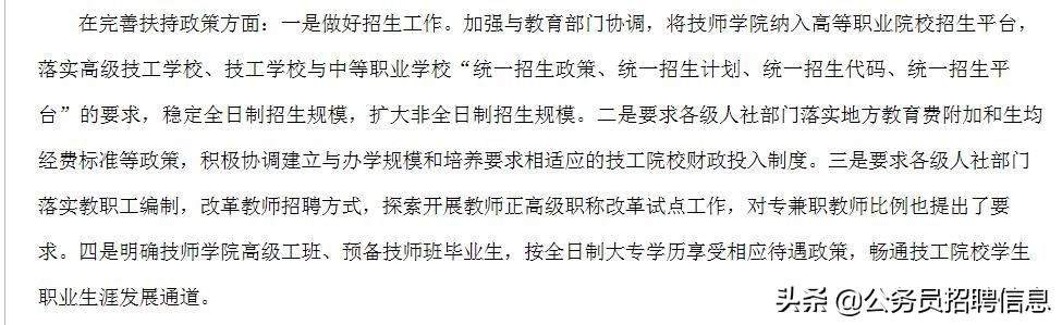 技师学院会有大专文凭吗怎么获取,襄阳技师学院可以报考大专文凭吗