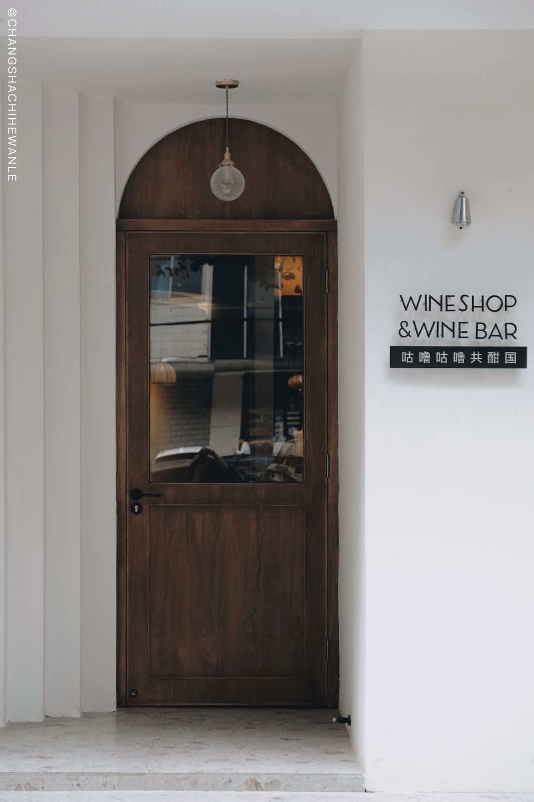 长沙必打卡的宝藏小店,长沙必逛的宝藏小店