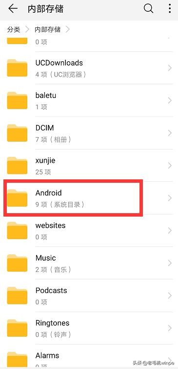 手机用久了卡哪些文件可以清理,手机里哪些文件夹和文件可以删除