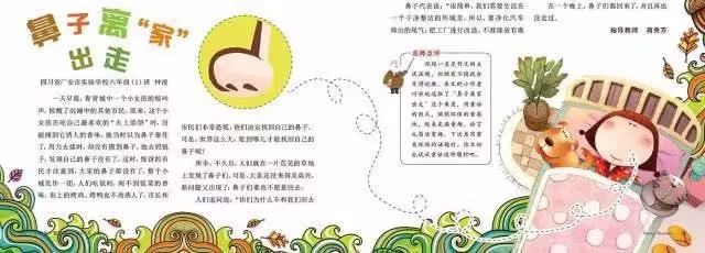 不知道给孩子订哪些杂志,看这篇