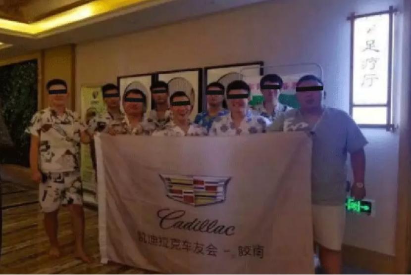 车友会不可告人的秘密,车友会有啥套路吗