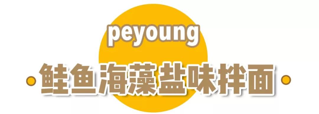 奇葩口味零食,脑洞大开的零食100种吃法