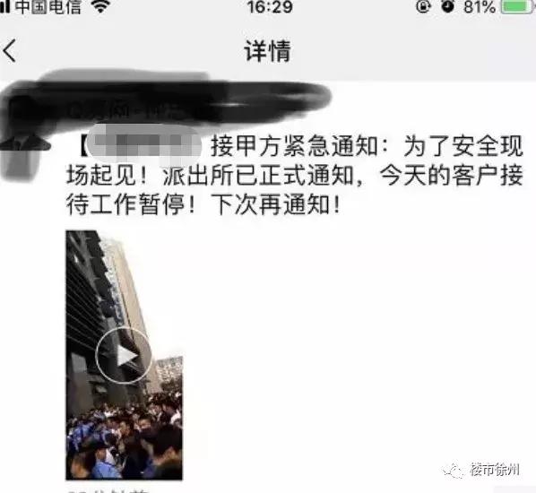 徐州有能落户上学的公寓,徐州可以上学的公寓