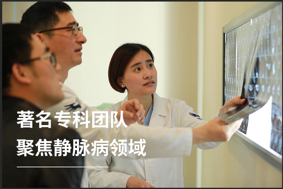 张强医生集团启动静脉血栓“空中门诊”(每日限量提供体验兑换券