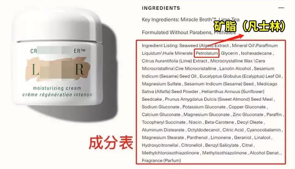 魏老爸木瓜膏怎么样,魏老爸评测化妆品防腐剂