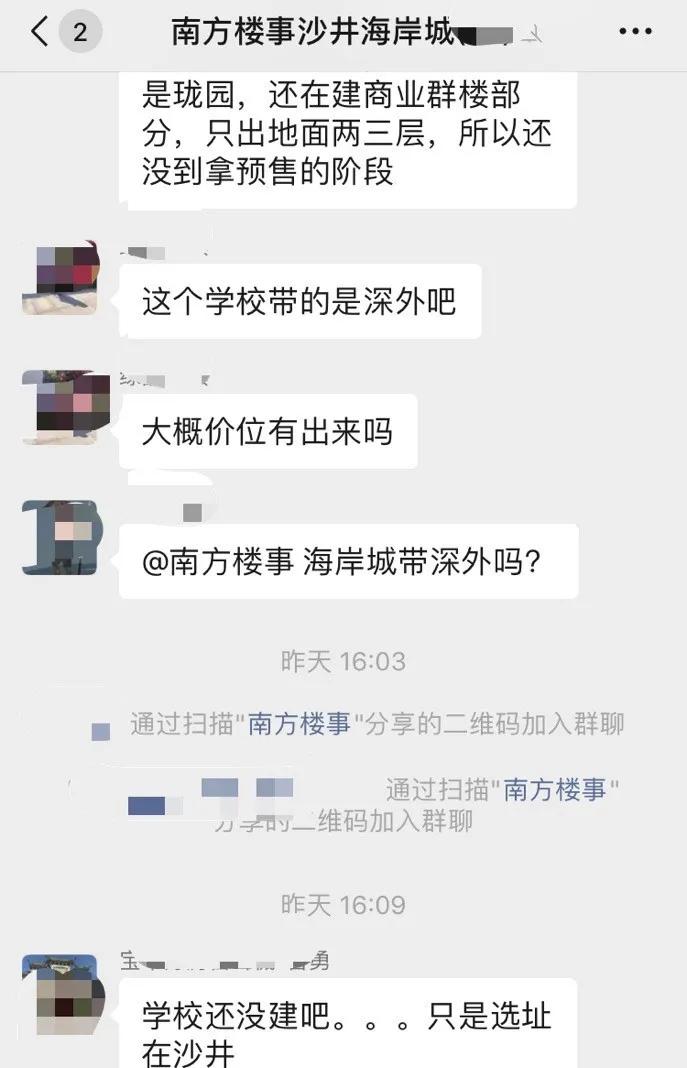 宝安西乡超级旧改项目,深圳宝安37区城市旧改有什么进展