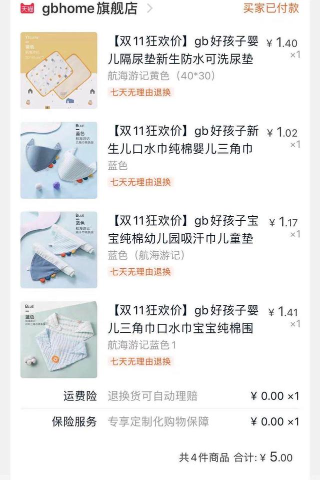 母婴用品亲测,实用率高的母婴用品