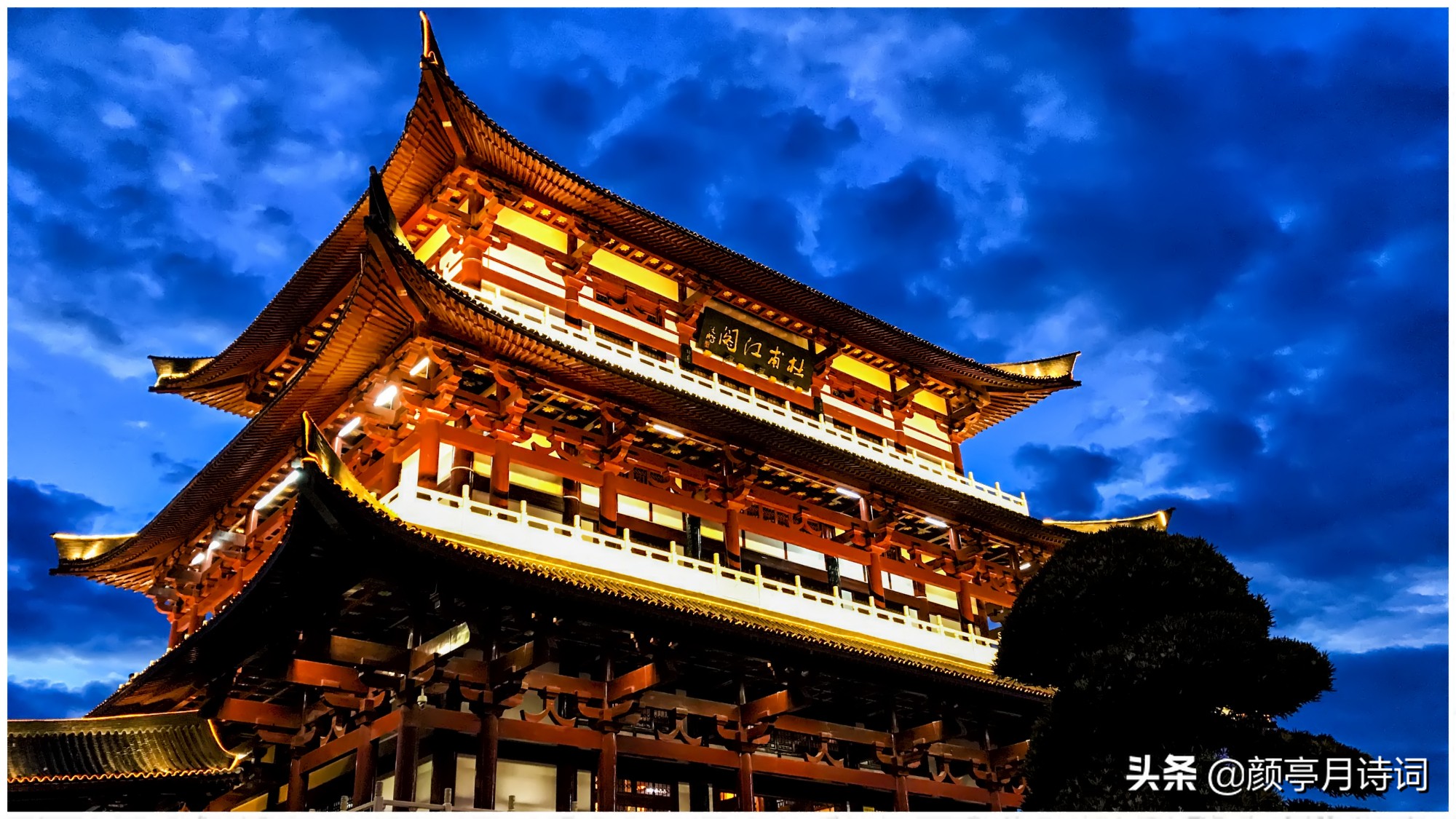 赞美岳阳楼的五律诗,唐宋八大家李白杜甫最经典的诗句