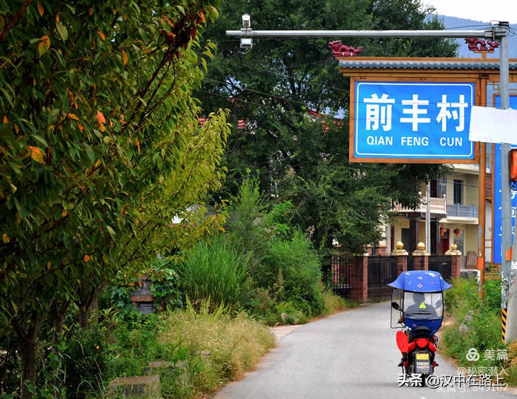 好久不见汉中这个三线厂你还记得吗？