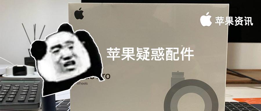 苹果官网的哪些手机配件好用,苹果手机有什么实用的配件吗