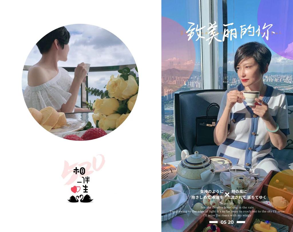 520海报教程,520表白海报怎么制作