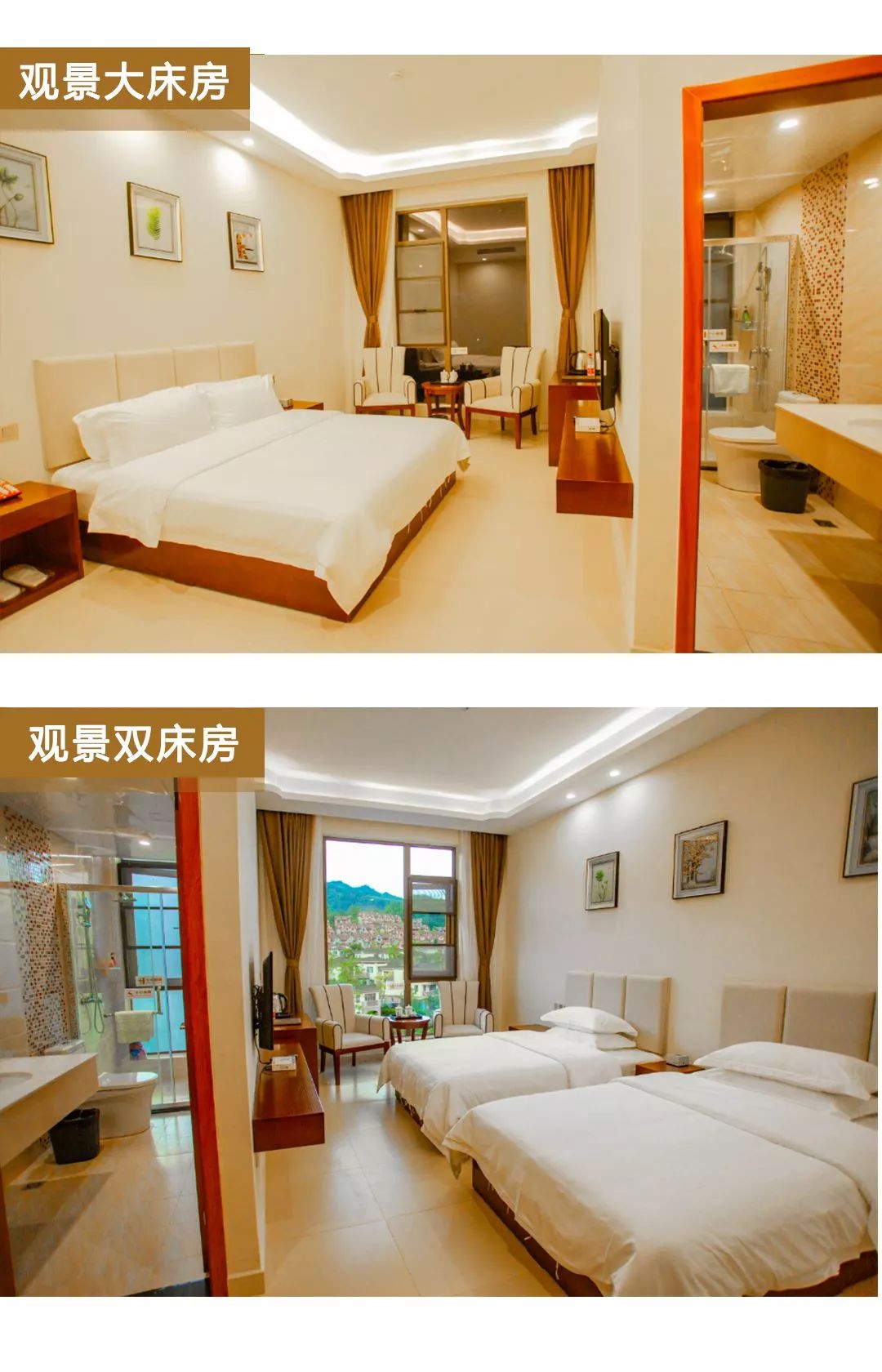 成都花水湾避暑亲子游两天一夜,花水湾天宫庙国际康养小镇