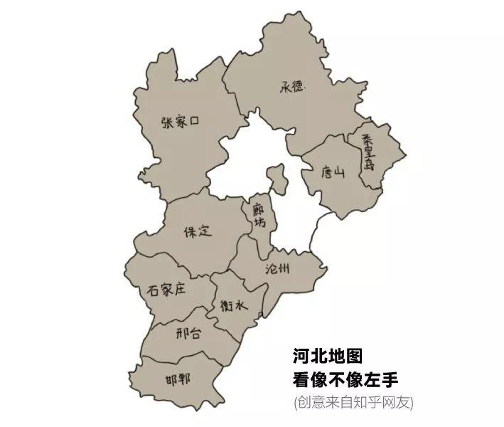 存在感极低的一个省,河北最没有存在感的沿海省份